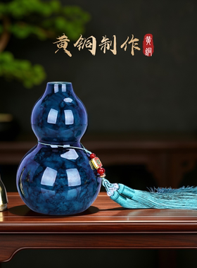 铜葫芦福禄家居摆件客厅卧室阳台
