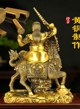 铜麒麟雷祖神像摆件家居供奉