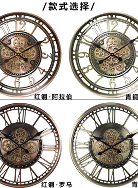 复古机械齿轮罗马数字铜色挂钟