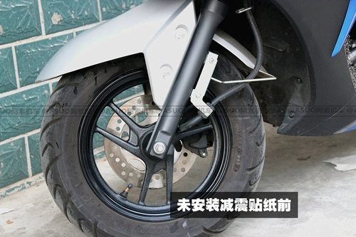 Yamahaqiig i new Fuxi 125 Eagle Fuxi Rs Shock Absriber Sticker Sticker Film Film Scomberber Sticker