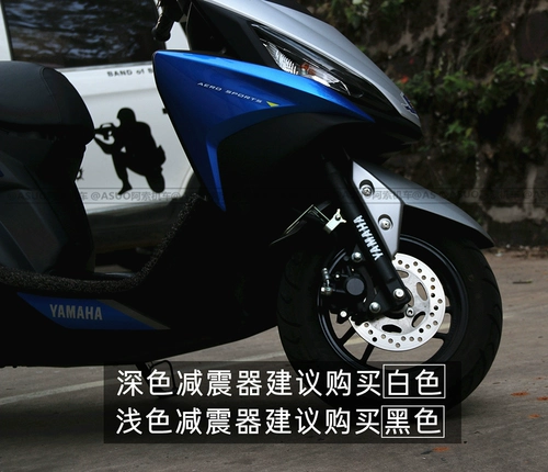 Yamahaqiig i new Fuxi 125 Eagle Fuxi Rs Shock Absriber Sticker Sticker Film Film Scomberber Sticker