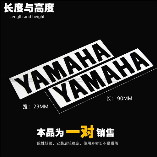 Yamahaqiig i new Fuxi 125 Eagle Fuxi Rs Shock Absriber Sticker Sticker Film Film Scomberber Sticker