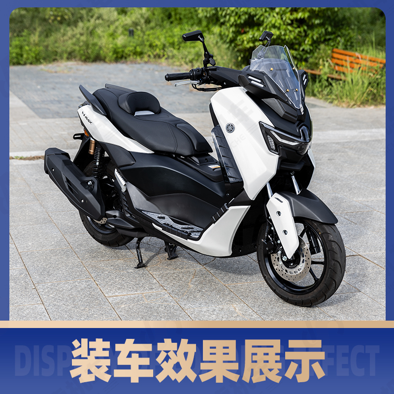 适用于25款雅马哈NMAX155改装竞技运动款尾翼 铝合金分离式后扶手 - 图0