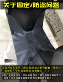 Yamaha Qiao I125 Модификация Новая Fuxi AS125 Eagle 125 Выделенная подушка для ног -резина