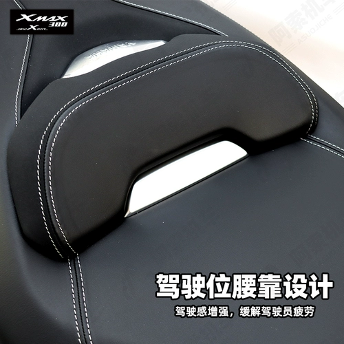 Yamaha, комфортная подушка, импортное сиденье, Испания, (в наличии на складе)