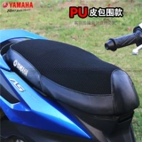 Yamaha hasai Eagle GT Новый тур Eagle Xu Eagle Blessing Yingqi Ge I Модифицирую 3D солнцезащитный водонепроницаемый бот