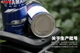 Yamaha, оригинальное импортное синтезированное японское моторное масло