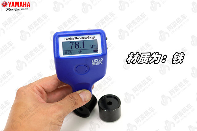 Yamaha XMAX300 original handle plug