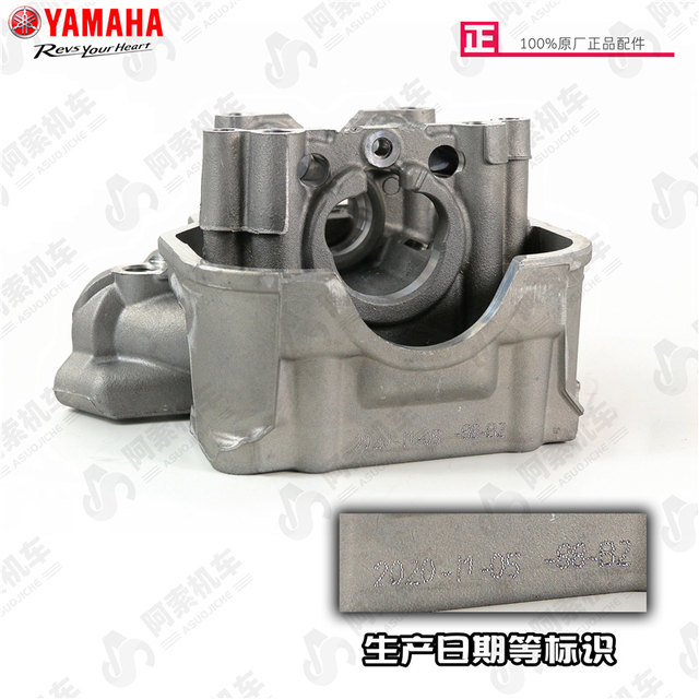 Yamaha Qiaoge i125 Xinfuxi AS125 Saiying New Patrol Eagle Xuying cylinder head cylinder head screw seal