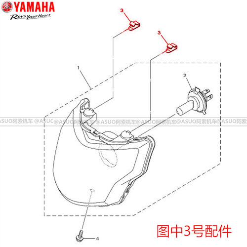 雅马哈摩托车通用  大灯固定 大灯卡子 踏板车跨骑车大灯通用固定 - 图3