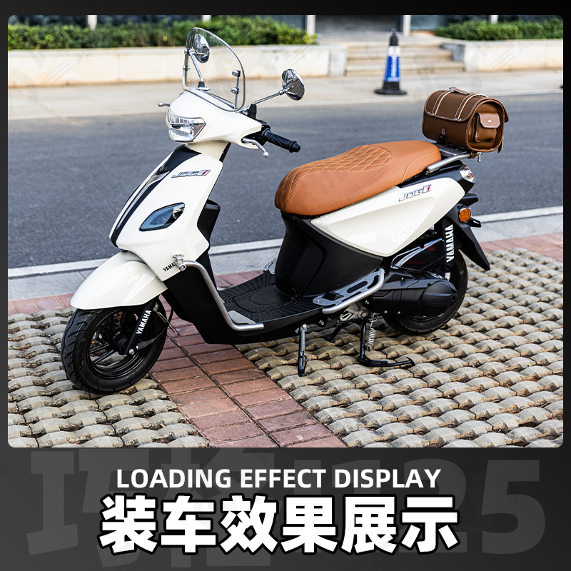 雅马哈巧格i125-plus 复古款前风挡圆形风挡改装前挡雨罩挡风玻璃 - 图1