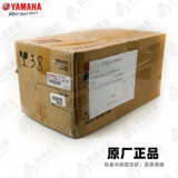 Подходит для 20-24 Yamaha NMAX155 Оригинальный направление колонка колонка Столбец Samsung Подлинная бесплатная доставка