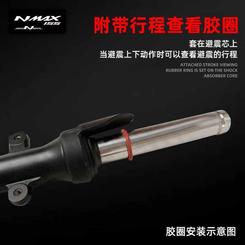 适用于雅马哈NMAX155前减震前避震改装前叉加强加硬弹簧台湾BGM-图1