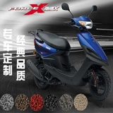 Yamaha, педаль, нескользящий электрический коврик