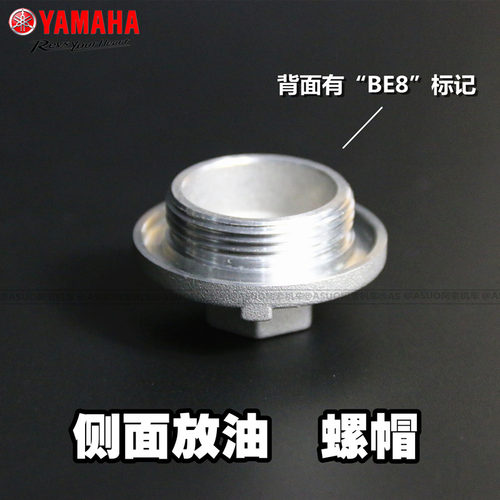 巧格i 新福喜125 as125 赛鹰125 机油螺丝组件 放油螺丝 机油滤网 - 图1