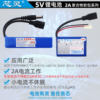 Xinling 5V constant voltage polymer lithium battery 2A high current