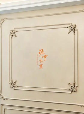 东阳木雕反刀实木雕花法式角花
