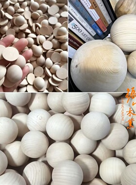 东阳木雕实木实心圆球楼梯扶手