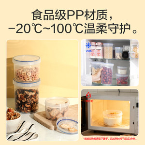 乐扣乐扣保鲜盒食品级塑料密封盒圆形零食盒储物罐冰箱水果收纳盒
