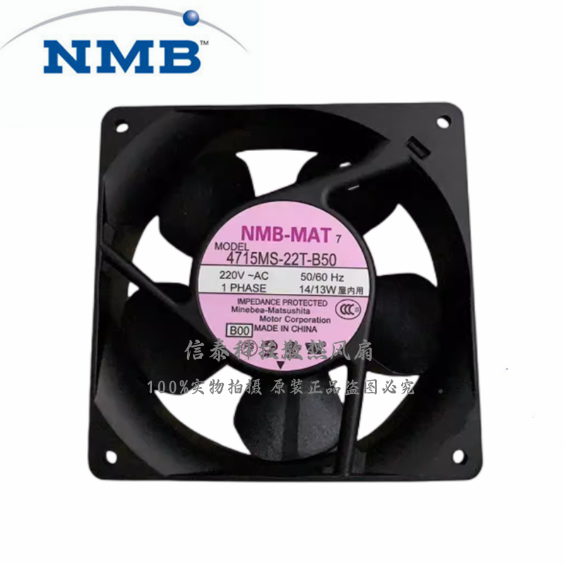 4715MS/PS/FS-10T/12T/20T/22T/23T/20W-B50/B30/B20/5A/B40风扇 - 图0