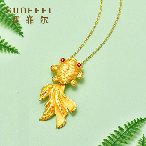 赛菲尔黄金锦鲤吊坠足金999.9金鱼送妈妈可搭配项链套装黄金计价 - 图1