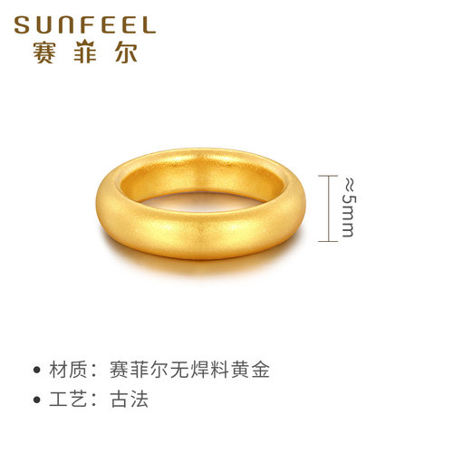 赛菲尔传世金戒指足金999.9素圈戒指古法金无字戒男女款传承送礼 - 图2