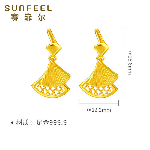 赛菲尔黄金耳饰黄金耳环黄金耳钉足金999.9扇形耳圈窗花剪影系列 - 图2
