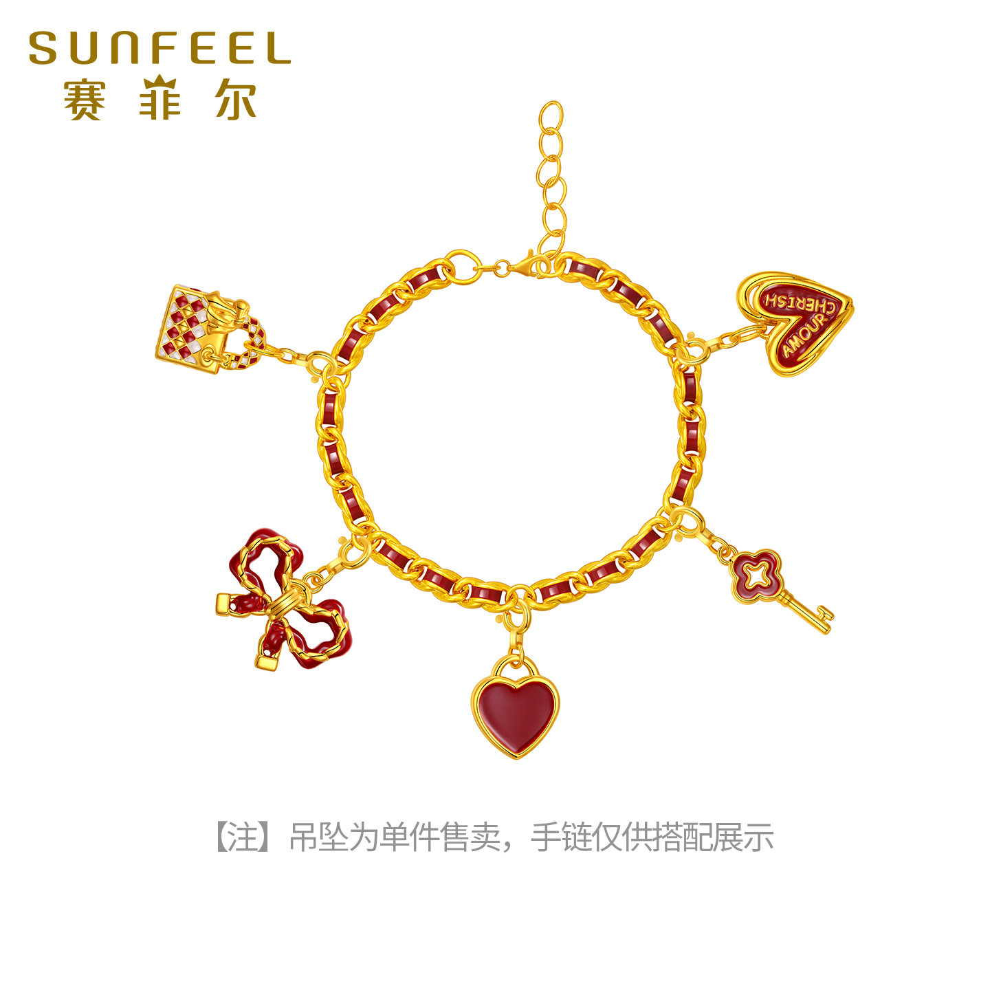 赛菲尔黄金珐琅配件硬金组合套链心锁四叶草DIY礼物随心搭送女友,淘宝优惠券,粉丝福利购,淘宝优惠卷