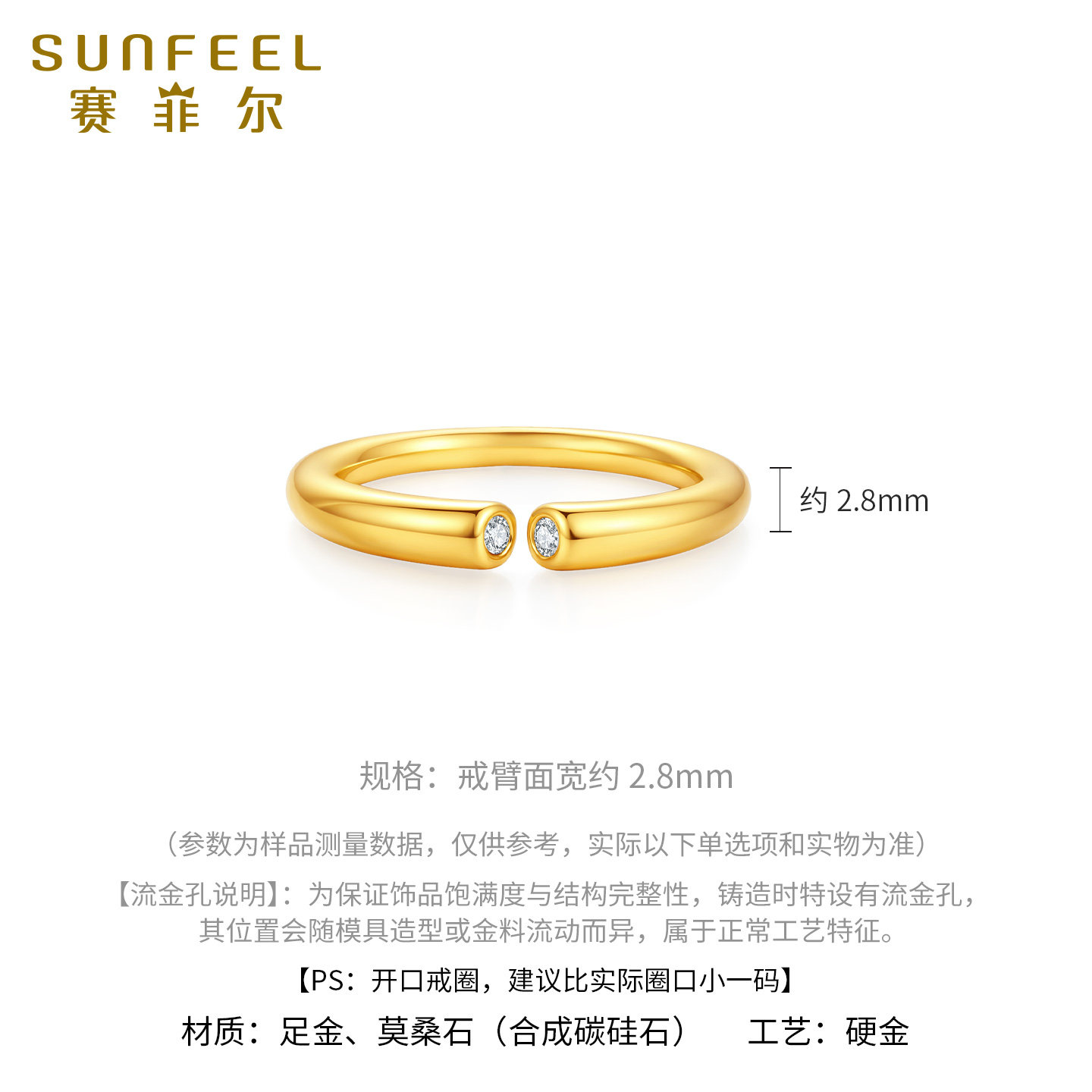 Safir gold ring pure gold 5D hard gold old money style fashionable minimalist versatile open ring as a gift for your girlfriend