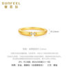 Safir gold ring pure gold 5D hard gold old money style fashionable minimalist versatile open ring as a gift for your girlfriend