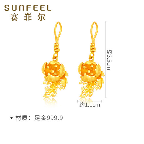 赛菲尔黄金耳环婚书系列足金999.9芳华绝代牡丹花耳吊婚庆女结婚 - 图2