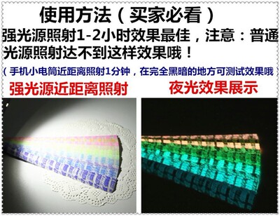 发光星星的折纸条幸运星夜光晚上会发亮彩纸荧光小叠纸叠闪光金粉 虎窝淘