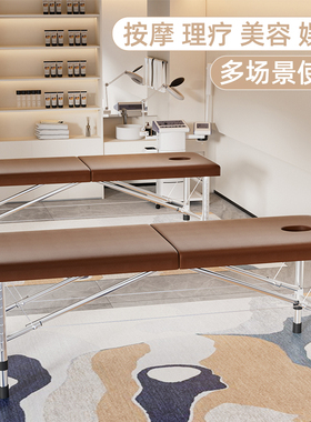 折叠便携静音按摩床美容床加固