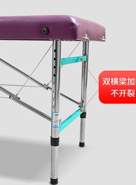 手提便携式折叠升降按摩床原始点推拿床理疗床家用美容床纹身床