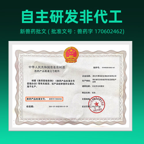 小宠虱敌非泼罗尼喷雾剂狗狗体内外驱虫药宠物猫外出防虫跳蚤虱子 - 图1