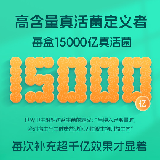 Маленькое желудочно-кишечное сокровище для кошек и собак. Пробиотики регулируют работу желудочно-кишечного тракта.