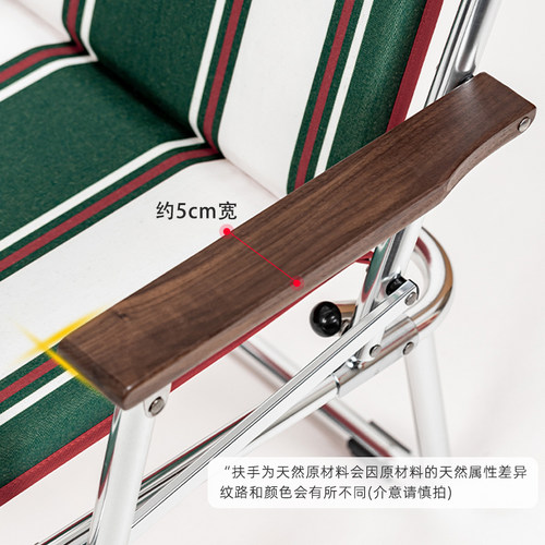 OnwaySports悠悦椅户外折叠椅条纹露营休闲椅子沙滩椅弹簧凳便携 - 图3