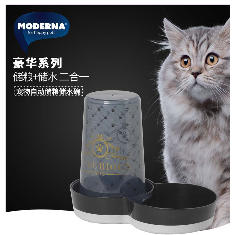 魔蛋宠物猫狗自动喂食储粮碗储水碗两用食碗 1.5L/3.79L大容量-图2