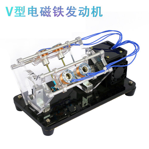 电机模型教学马达玩具小电机高速5v手工diy v型电磁铁发动机！ - 图0