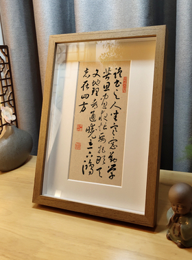 读书之人学生励志摆台自律书法字画学习相框摆件鼓励挂画坚持很酷