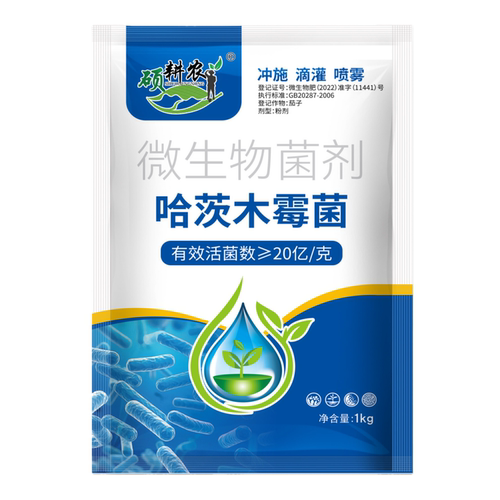 硕耕农20亿哈茨木霉菌微生物菌剂抑菌提肥力防根部问题 - 图3