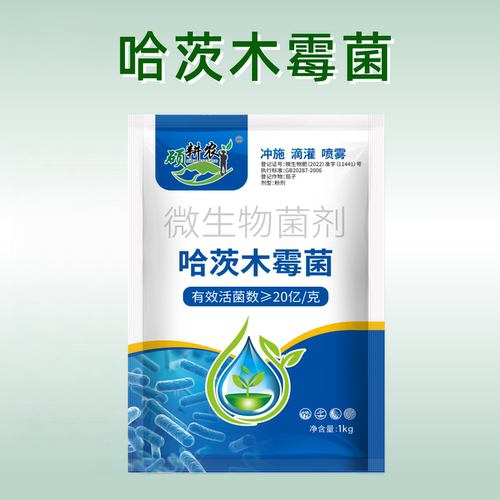 硕耕农20亿哈茨木霉菌微生物菌剂抑菌提肥力防根部问题 - 图2