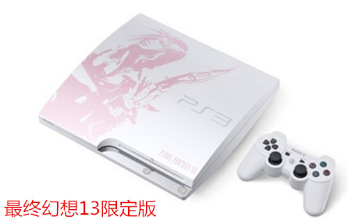 PS3游戏机限定版红色蓝色各种彩色主机4012型薄机3012型2512港版 - 图2