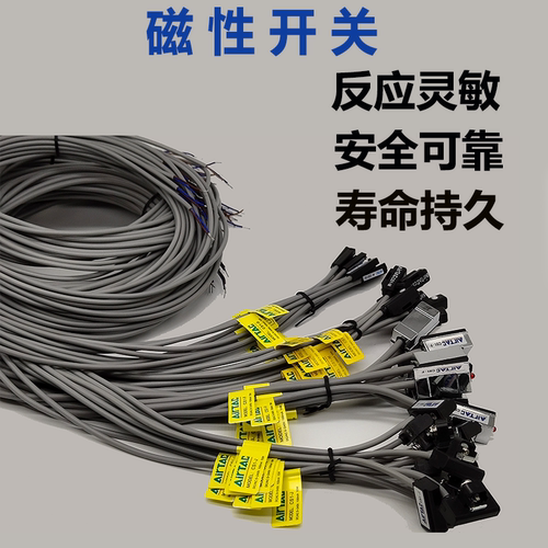 亚德客气缸感应器CS1-F磁性开关CS1-J CS1-U CS1-M CS1-S CS1-H - 图1