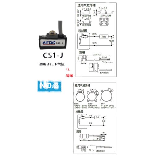 亚德客气缸感应器CS1-F磁性开关CS1-J CS1-U CS1-M CS1-S CS1-H - 图3