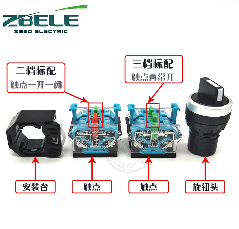 泽博LA38-11X2旋钮电源开关LA150A3-20X3二挡三档选择按钮开22MM - 图3