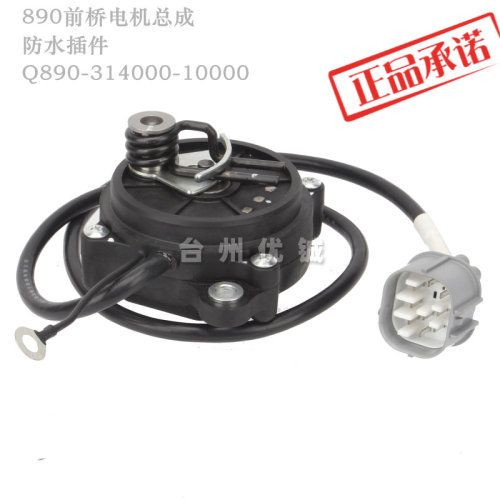 CF625四轮全地形车CF850 CF600前桥电机CF1000 Q890-314000-10000 - 图3