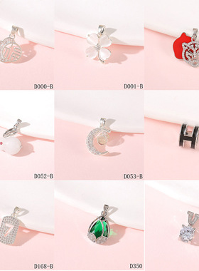 2025年新潮轻奢百搭锆石吊坠项链配件电镀白K金吊坠韩版夏季挂坠