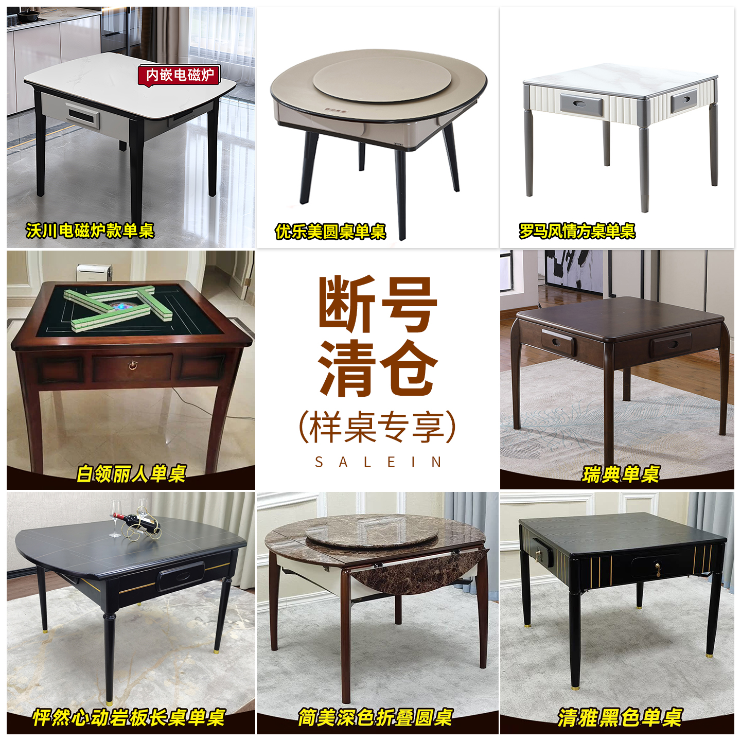 麻将机全自动家用静音实木清仓麻将桌两用餐桌饭桌一体电动机麻 - 图1