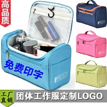 Admission Pack Custom LOGO Pattern Waterproof Washing Bag Large Capacity Set Up Beauty Salon Cosmetic Bag Free Print